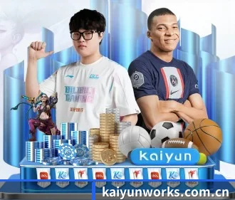 kaiyunworks.com.cn APP